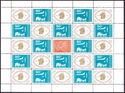 National Stamp Exhibition