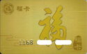 Gold card