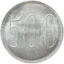 500 Pfennig (Admiral Scheer)