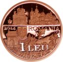 1 Leu (175th Anniversary of King Carol I of Romania)