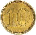 10 Pfennig (Gneisenau)