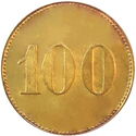 100 Pfennig (Gneisenau)
