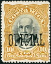 Braulio Carrillo overprinted "OFICIAL"