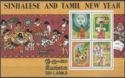 Sinhalese & Tamil New Year