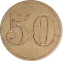 50 Pfennig (Cormoran)