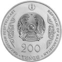 200 Teńge (Al-Farabi 1 Tenge 1993)