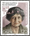 Wisława Szymborska, Poet