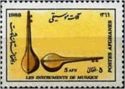 Dutar (Afghan Notched Lute)