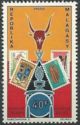 Emblem and Stamps of Madagascar