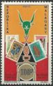 Emblem and Stamps of Madagascar