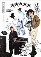 5-STAR album pob card