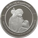 525 Rupees (525th Birth Anniversary of Saint Meera Bai)