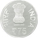 75 Rupees (Platinum jubilee of National Defence Academy, Khadakwalsa, Pune)