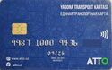 Yagona Trasport Kartasi