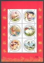 Animals of the Chinese Lunar Calendar Sheet