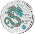 100 Patacas (Chinese lunar year of the Dragon 2024)