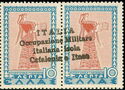 Greece Stamp Overprinted - "ITALIA ...isolA..Occupazione"