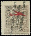 Airmail Greece Stamp Overprinted - "ITALIA ...isola..."