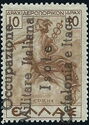 Airmail Greece Stamp Overprinted - "Occupazione ..." ("o" bi