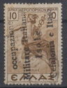Airmail Greece Stamp Overprinted - "occupazione ..." ("o" sm