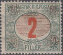Red '60 filler' overprint
