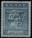 Hermes (overprinted)