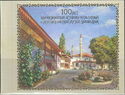Centenary of Bakhchysarai Museum Reserve