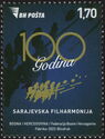 Sarajevo Philharmonic, Centenary