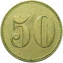 50 Pfennig (Continental Hotel)