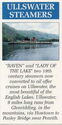 Ullswater Steamers