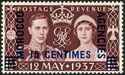King George VI & Queen Elizabeth (ovrprnt Morocco Agencies)