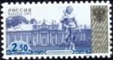 4th Definitive Issue - Oranienbaum Chinese Palace