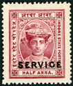 Maharaja Tukoji Holkar III (overprinted)