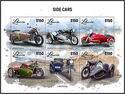 Side Cars