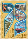 Independence of Israel, 75 Years : Economy