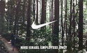 Nike Israel Employees Only