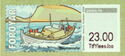 Motorized Boats ATM Stamps