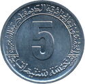 5 Centimes (3rd Quadrennial Plan, 1978-1981)