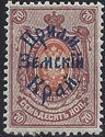 Russian Definitive with overprint "Priam. Zemskije Kraje"