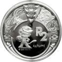 2 Rand (19th World Cup Football 2010 South Africa)