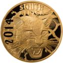 50 Rand (Natura - Leopard)