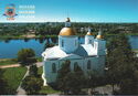 Polotsk. The Epihany Cathedral