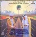 Oman-Saudi Arabia Direct Highway Opening