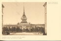 Saint-Petersburg. The Admiralty. 1860