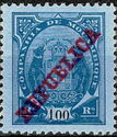 Elephants Overprinted Republica 