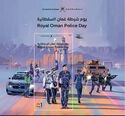 Royal Omani Police Day 2024