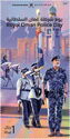 Royal Omani Police Day 2024