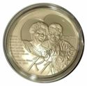 1 Rand (activist Walter Sisulu & wife Albertina Sisulu)