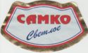 Camco 1