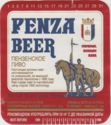 Penza Beer